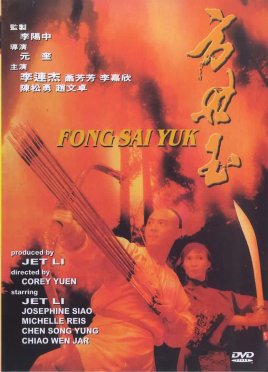 《明日之战》主视觉